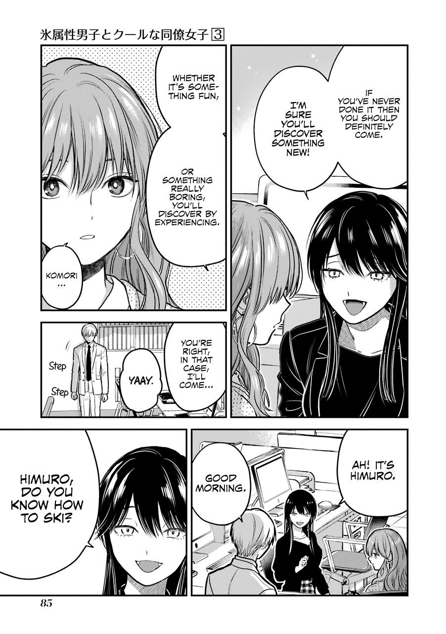 Ice Guy and the Cool Female Colleague Chapter 31 - Page 3