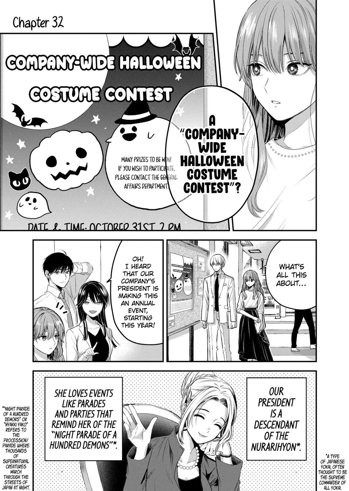 Ice Guy and the Cool Female Colleague Chapter 32 - Page 1
