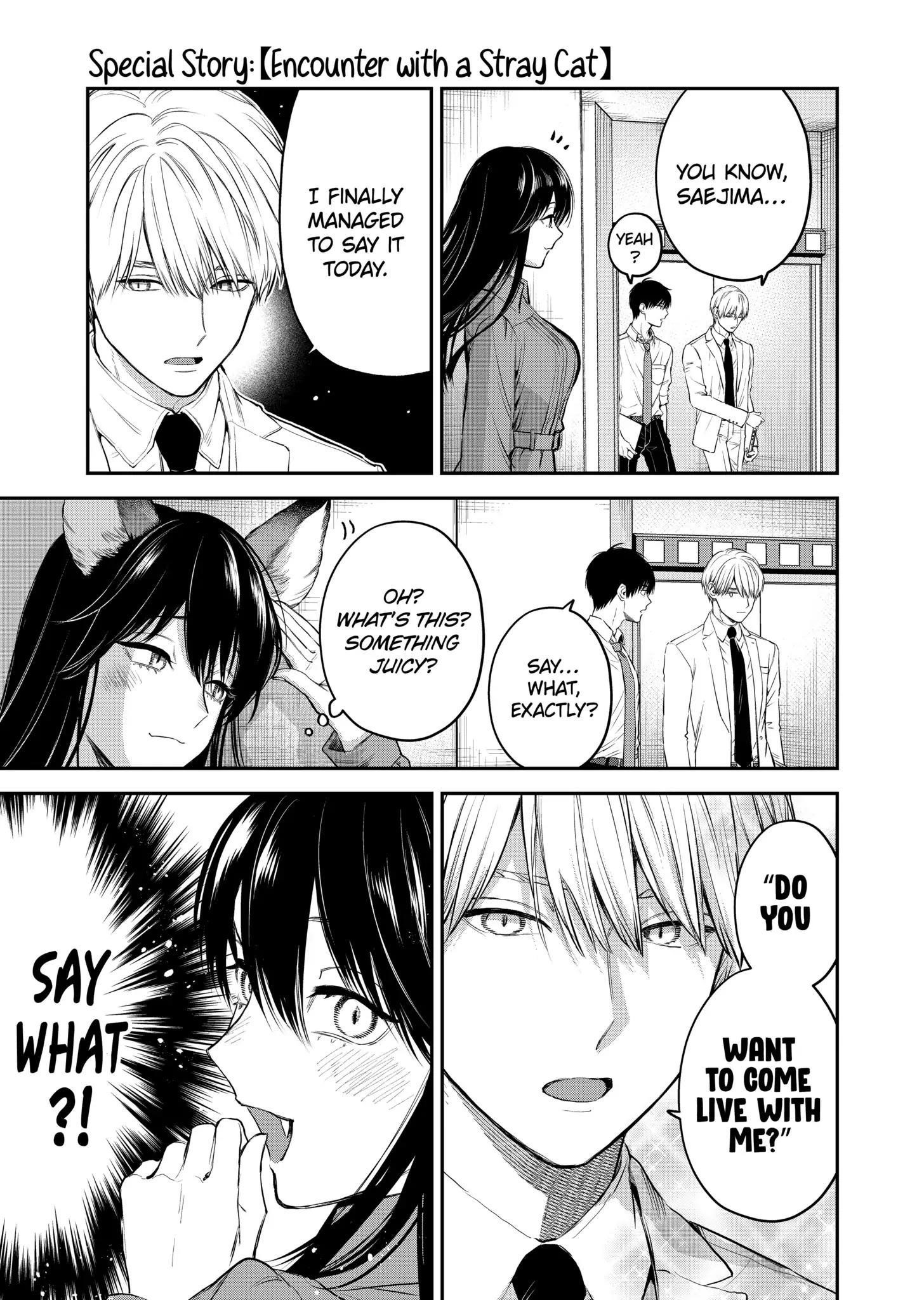 Ice Guy and the Cool Female Colleague Chapter 37.5 - Page 1