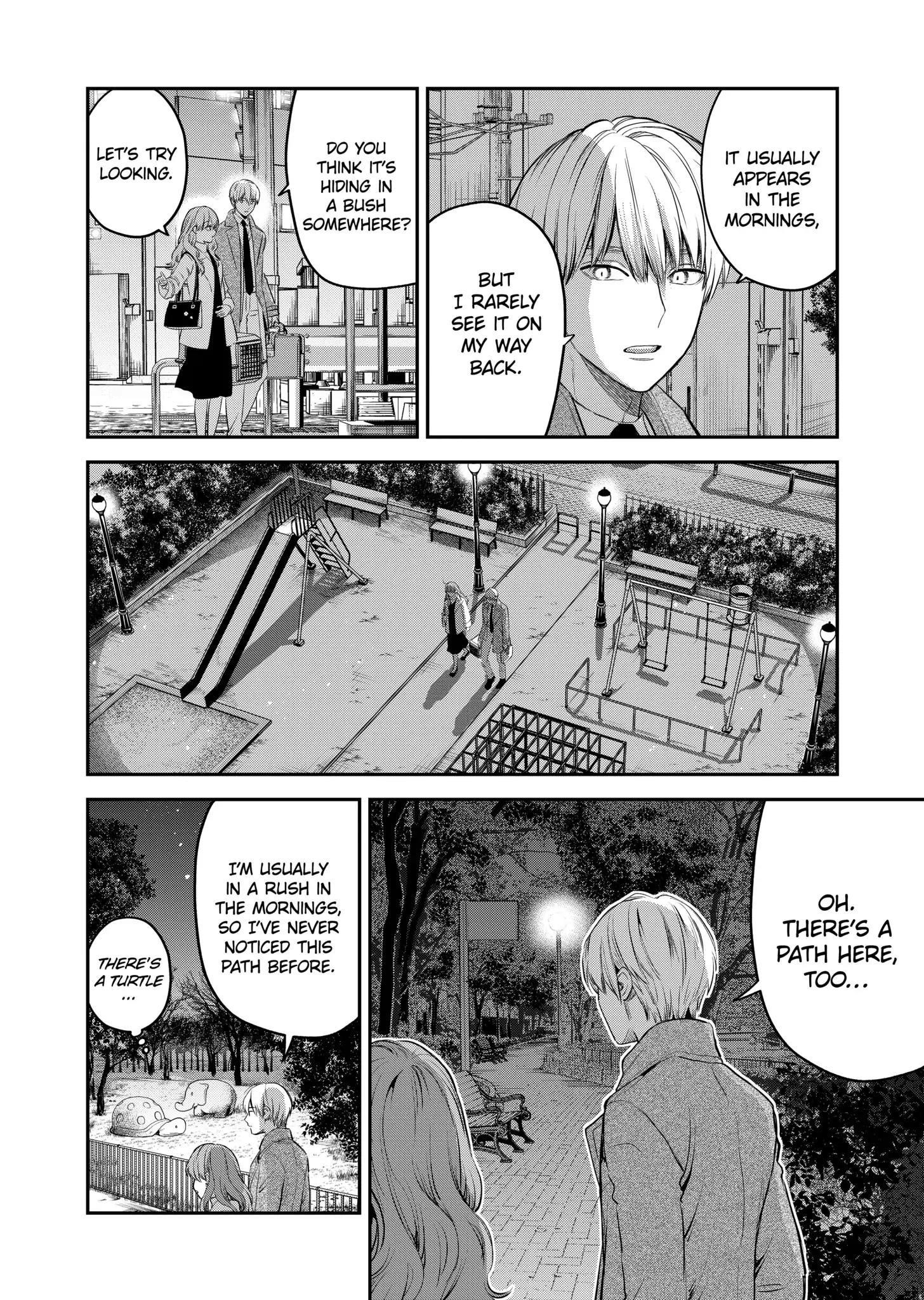 Ice Guy and the Cool Female Colleague Chapter 37.5 - Page 12