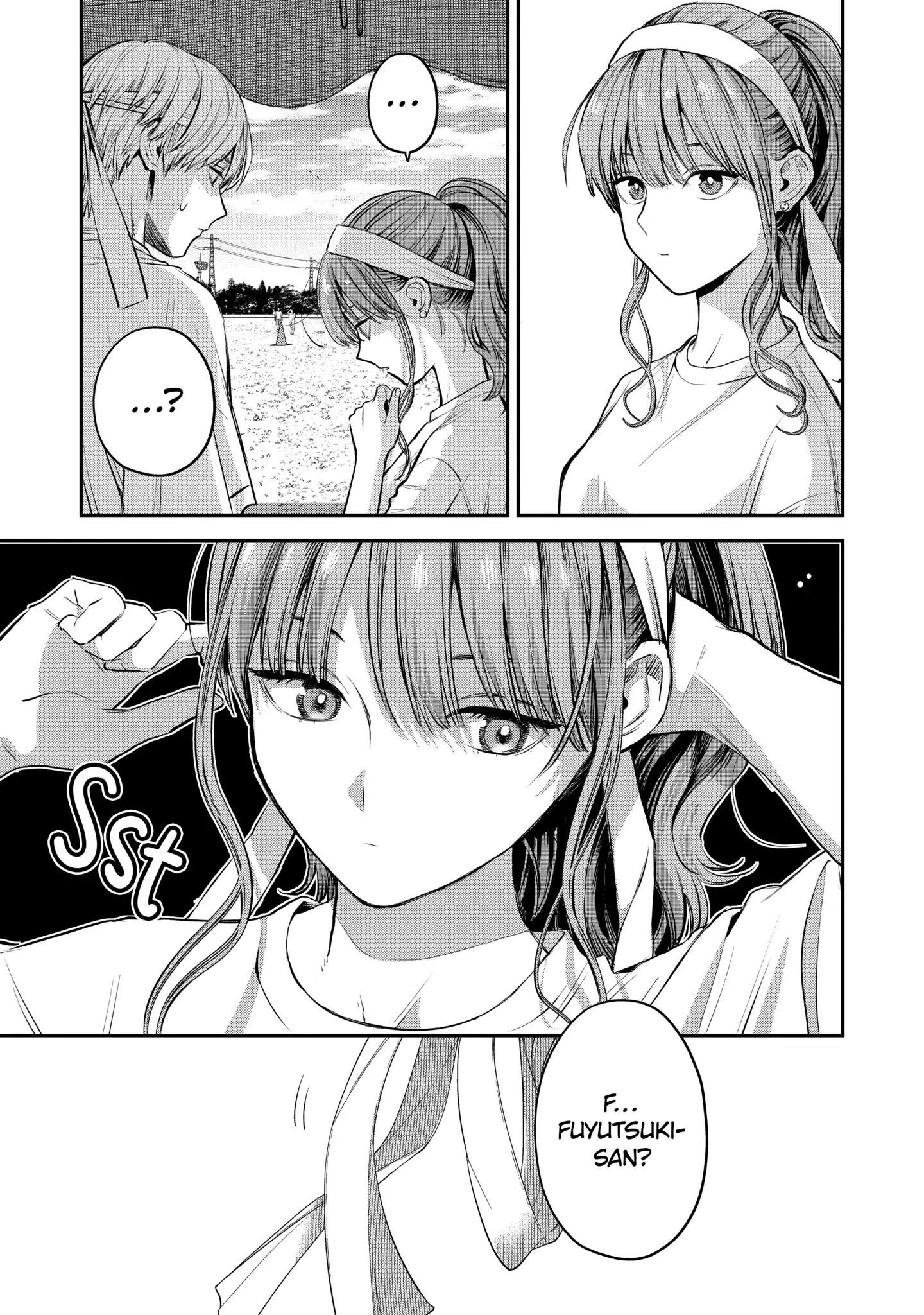 Ice Guy and the Cool Female Colleague Chapter 39.2 - Page 1