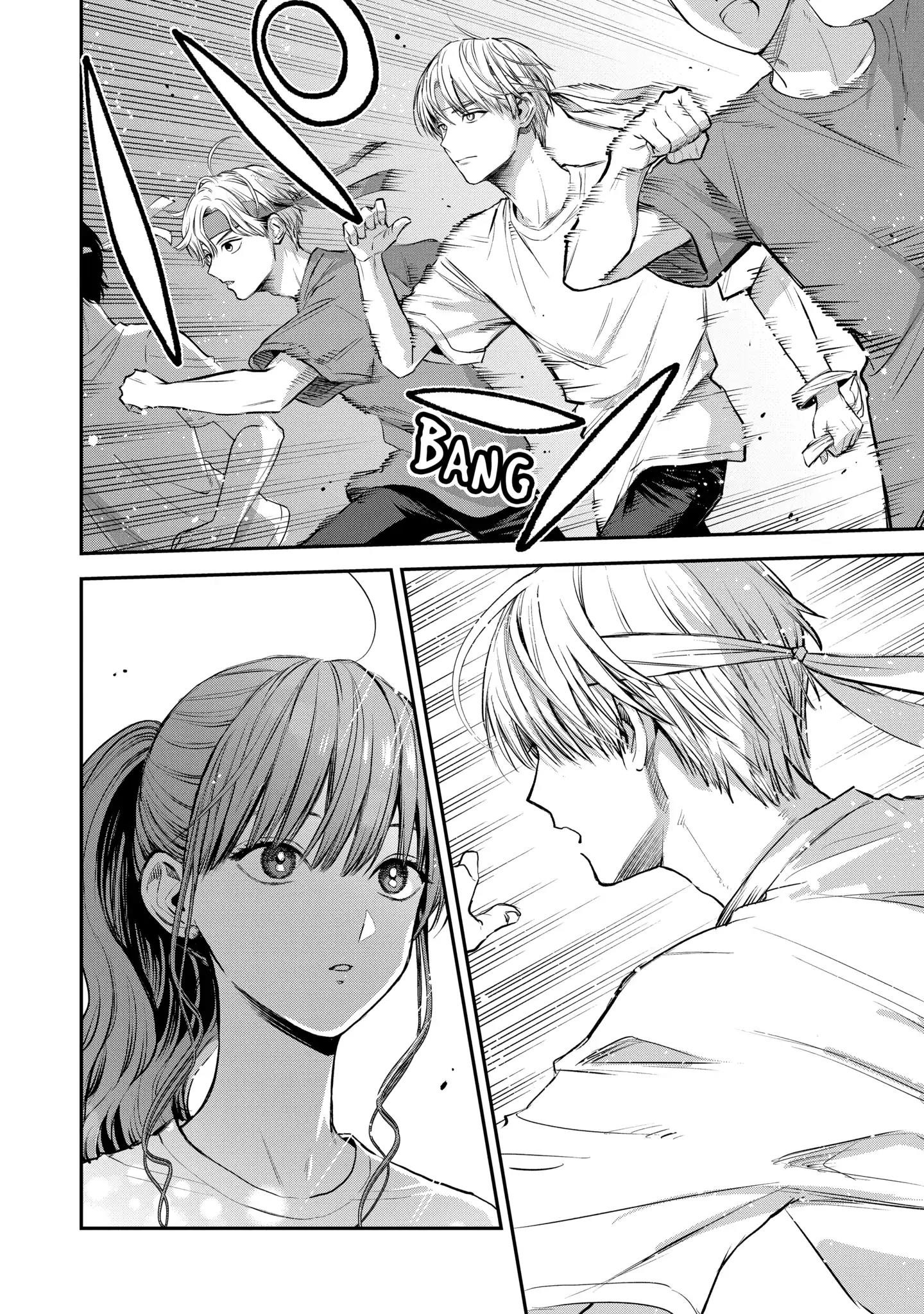 Ice Guy and the Cool Female Colleague Chapter 39.2 - Page 6