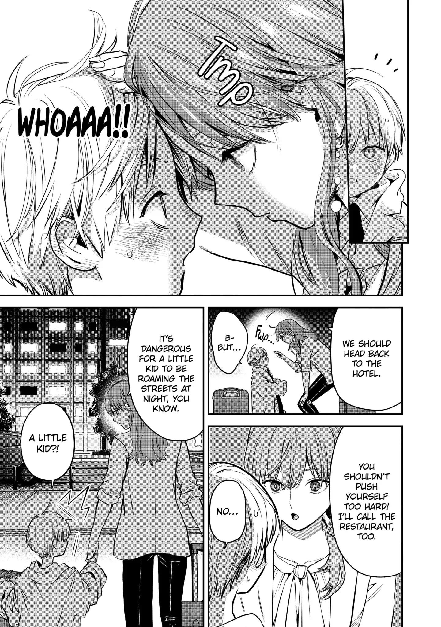 Ice Guy and the Cool Female Colleague Chapter 40.2 - Page 1