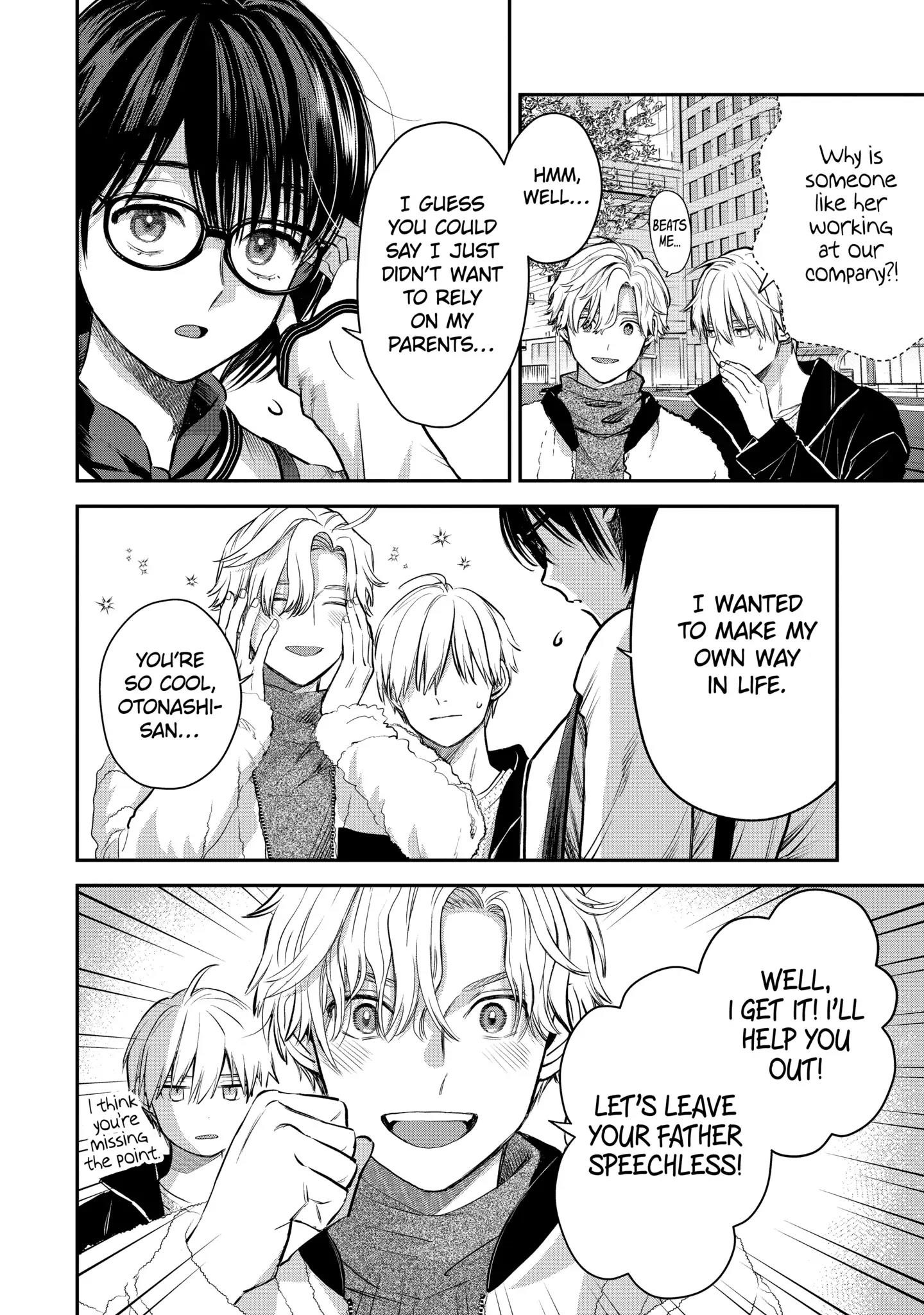 Ice Guy and the Cool Female Colleague Chapter 43.1 - Page 6