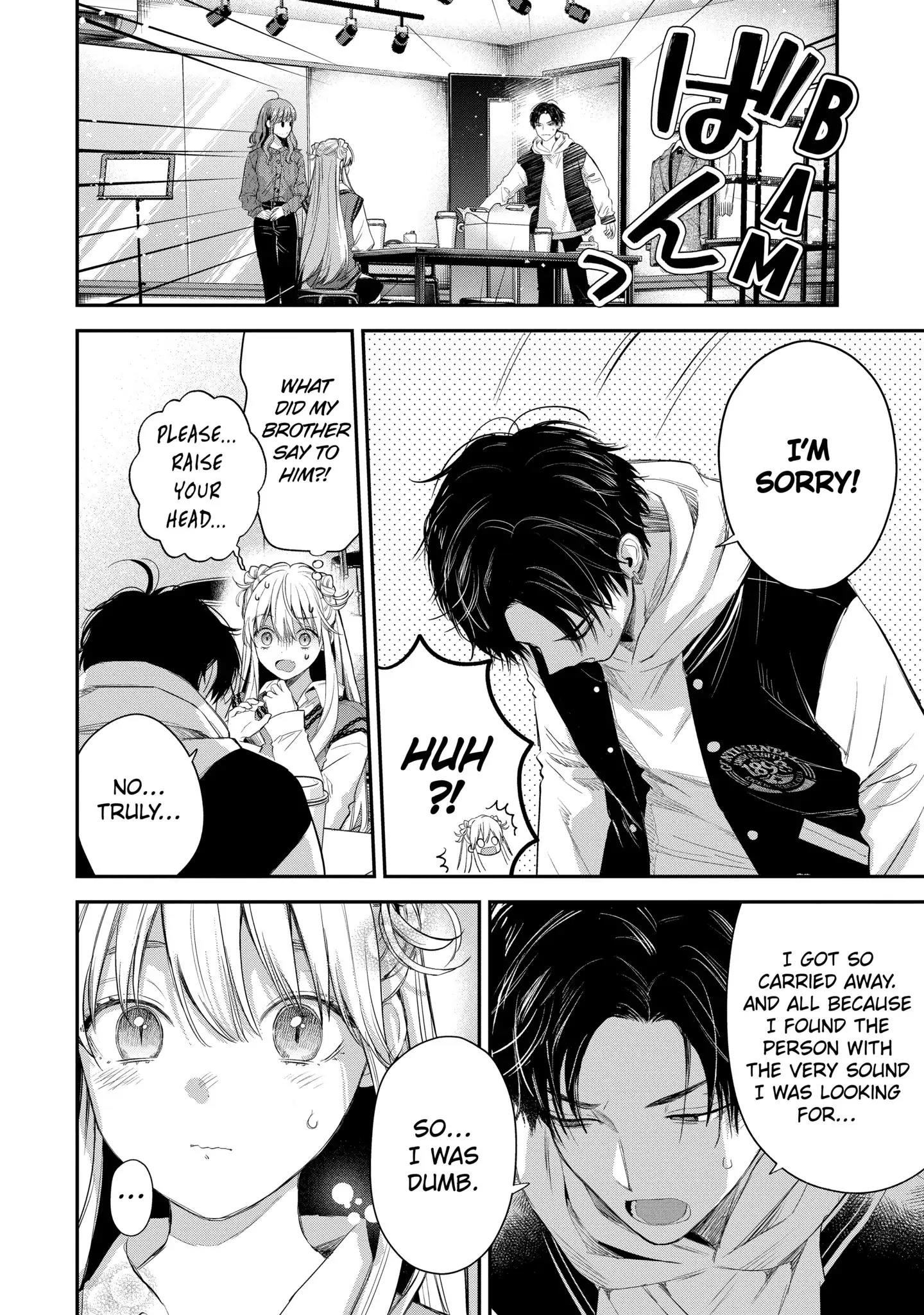 Ice Guy and the Cool Female Colleague Chapter 44.2 - Page 5