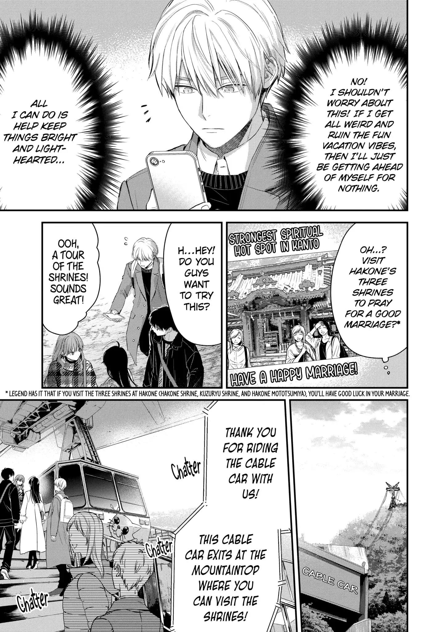 Ice Guy and the Cool Female Colleague Chapter 45.2 - Page 6