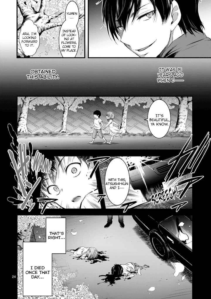 Dokuzakura Chapter 1 - Page 23