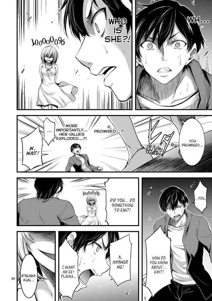 Dokuzakura Chapter 1 - Page 38