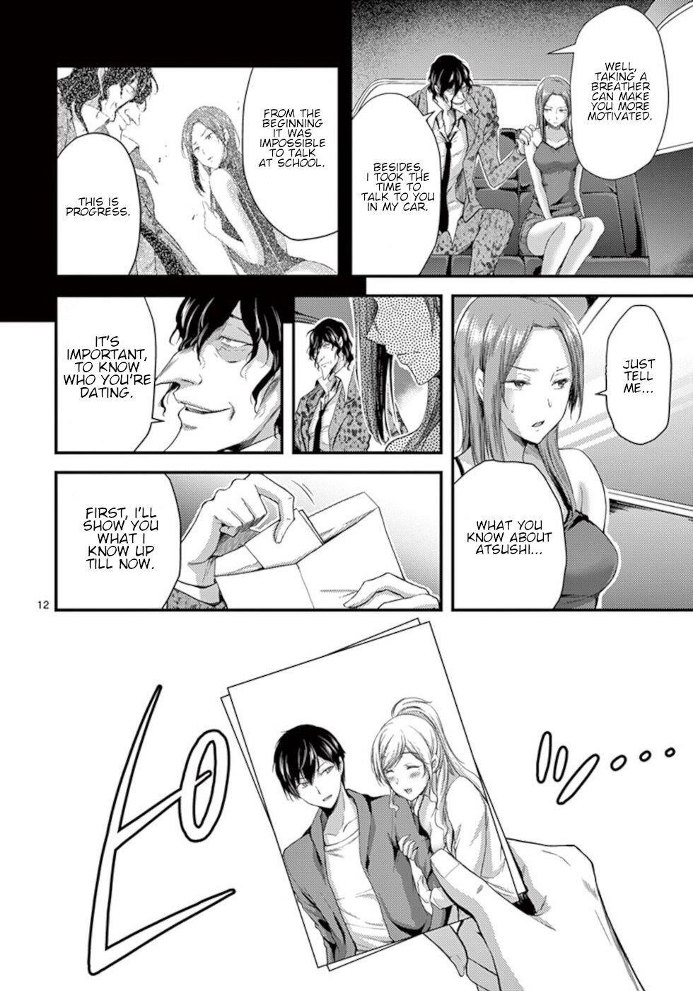 Dokuzakura Chapter 10 - Page 12