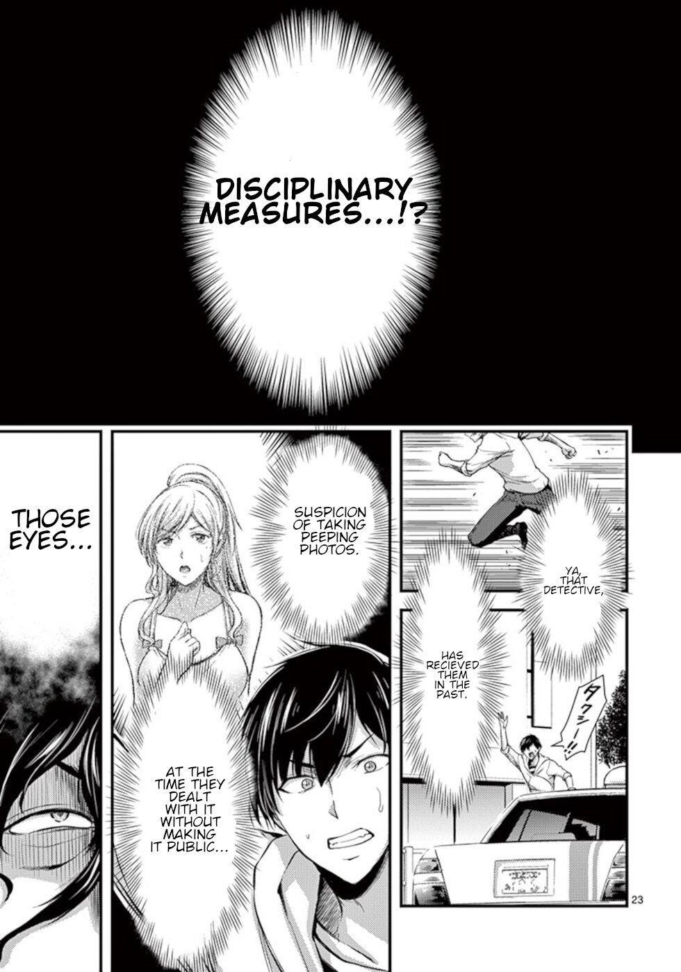 Dokuzakura Chapter 10 - Page 23