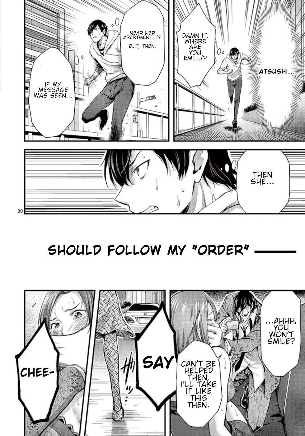 Dokuzakura Chapter 10 - Page 30