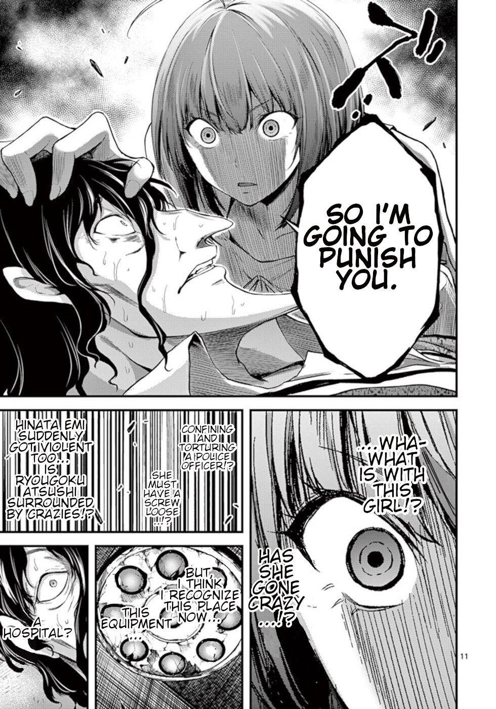 Dokuzakura Chapter 11 - Page 11