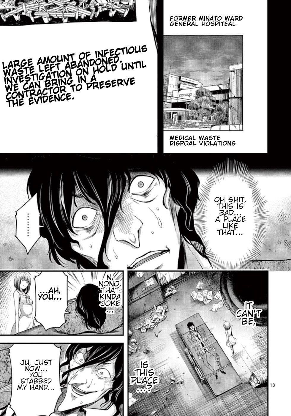 Dokuzakura Chapter 11 - Page 13