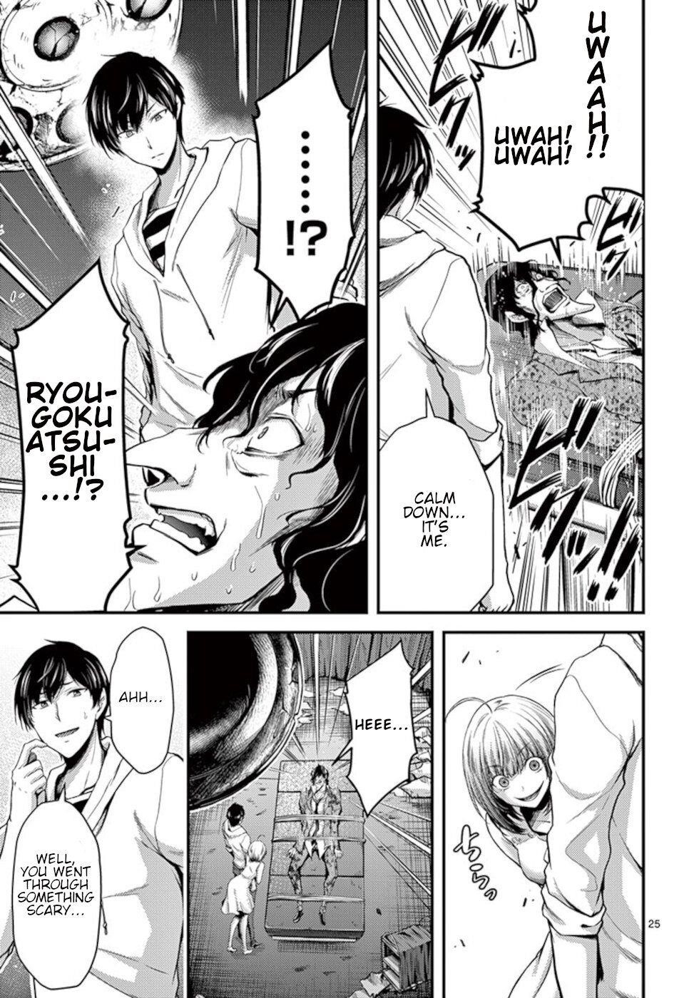 Dokuzakura Chapter 11 - Page 25