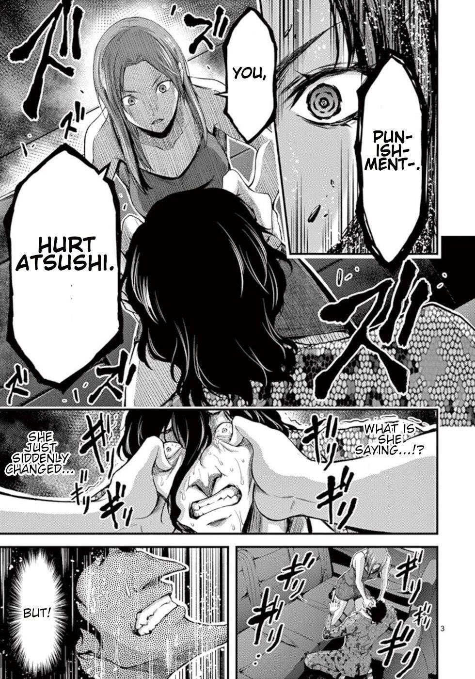 Dokuzakura Chapter 11 - Page 3