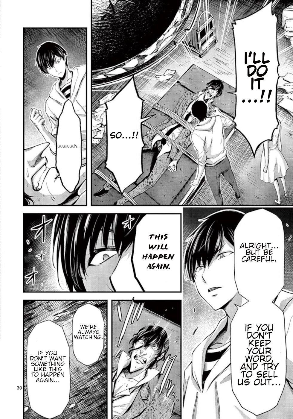 Dokuzakura Chapter 11 - Page 30