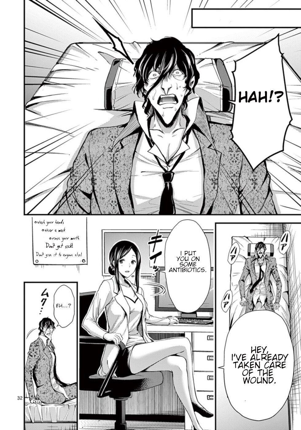 Dokuzakura Chapter 11 - Page 32