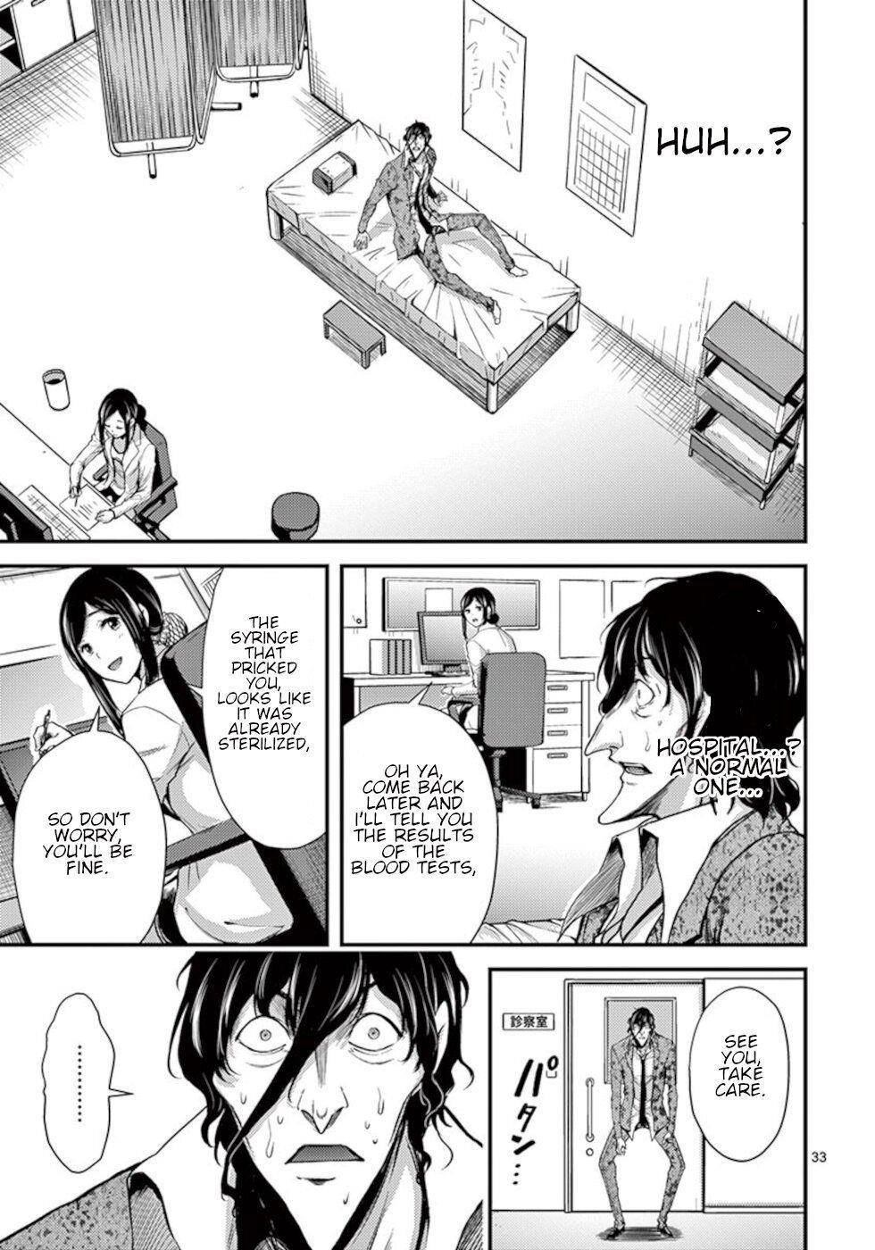 Dokuzakura Chapter 11 - Page 33