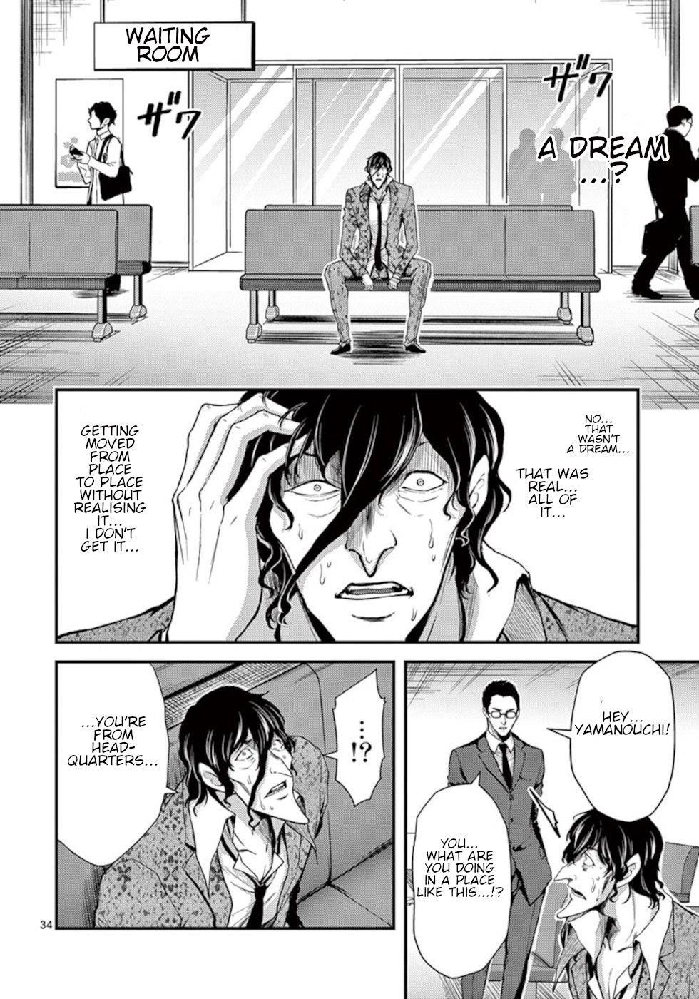 Dokuzakura Chapter 11 - Page 34