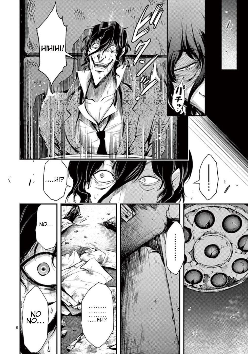 Dokuzakura Chapter 11 - Page 6