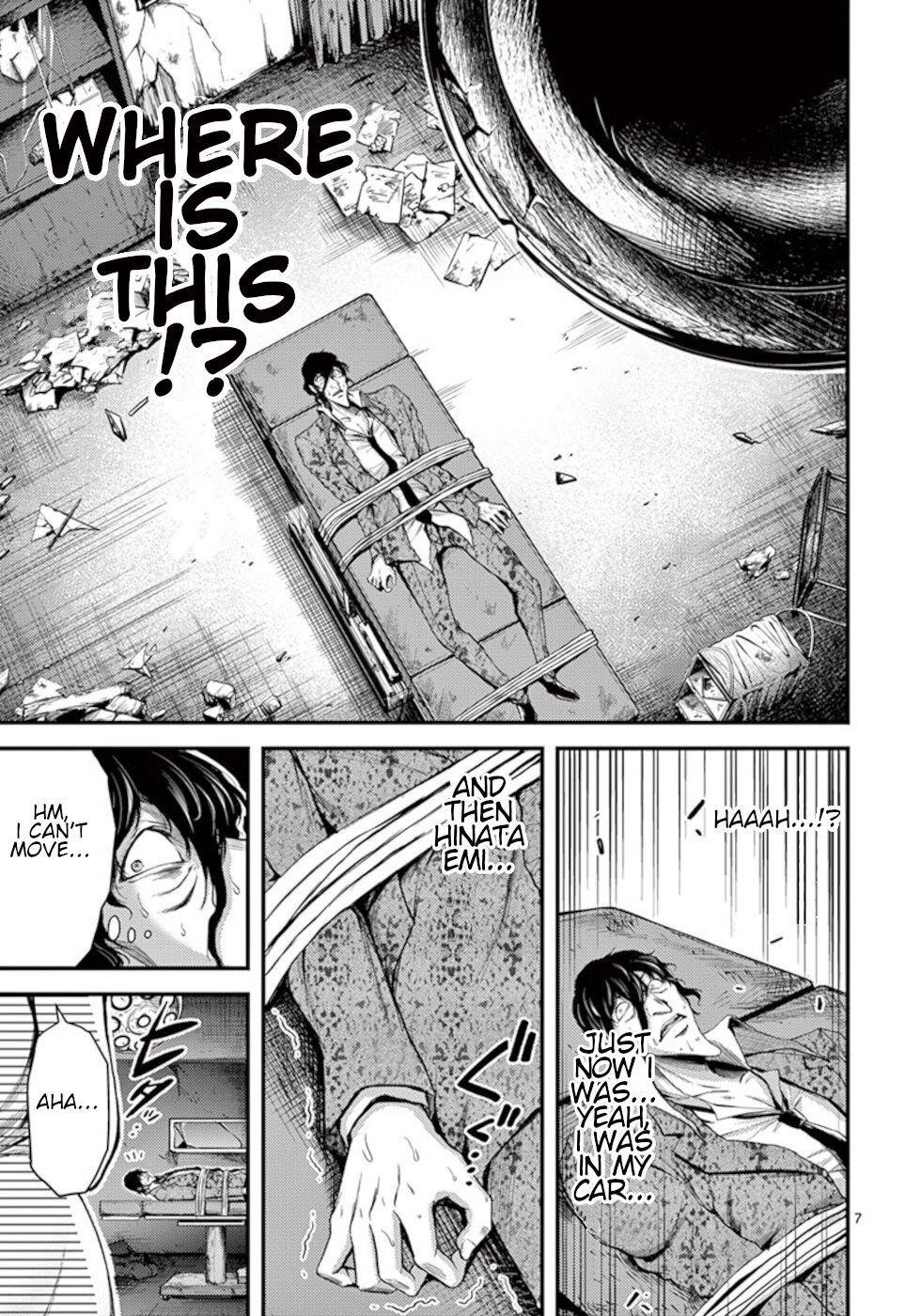 Dokuzakura Chapter 11 - Page 7