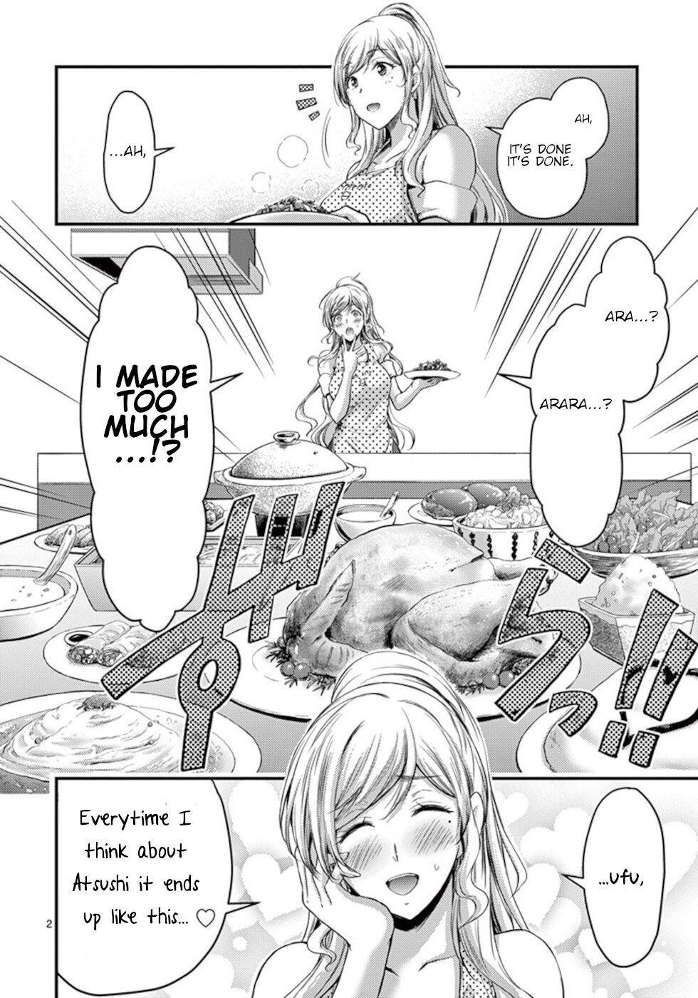 Dokuzakura Chapter 12.5 - Page 2