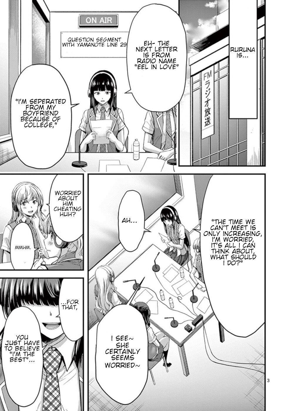 Dokuzakura Chapter 12.5 - Page 3