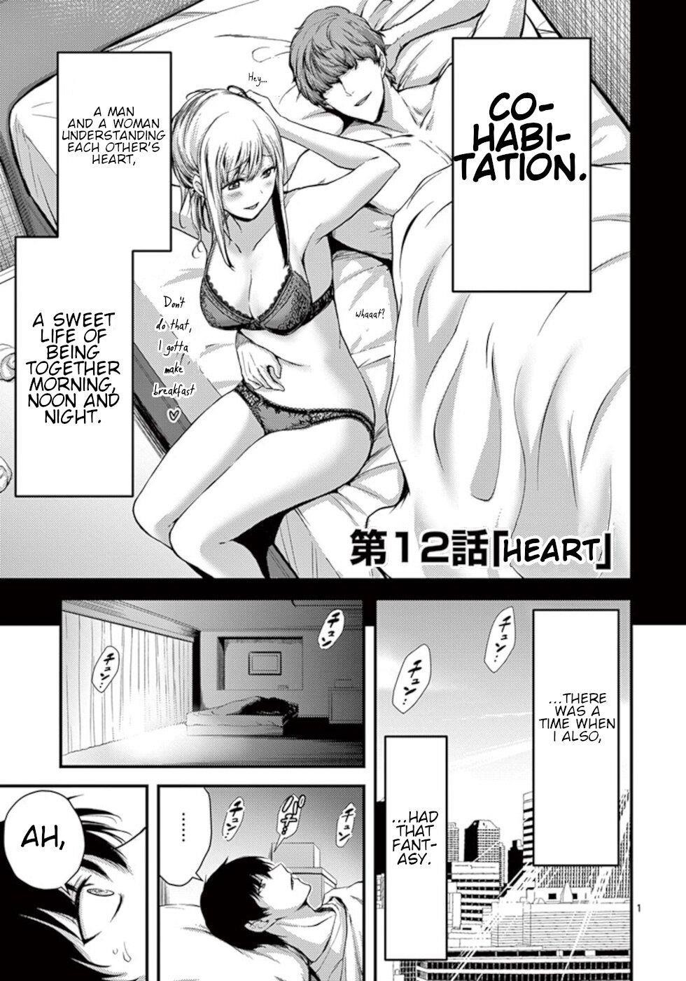 Dokuzakura Chapter 12 - Page 1