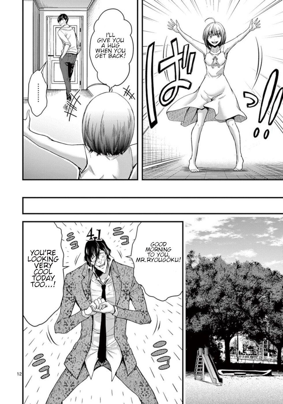 Dokuzakura Chapter 12 - Page 12