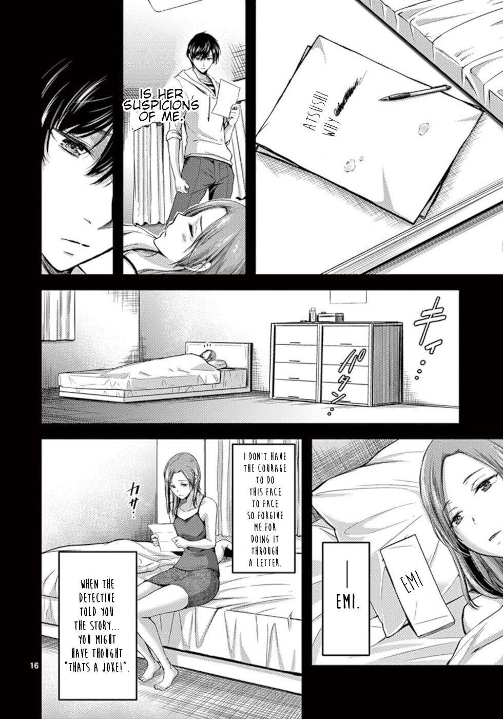 Dokuzakura Chapter 12 - Page 16