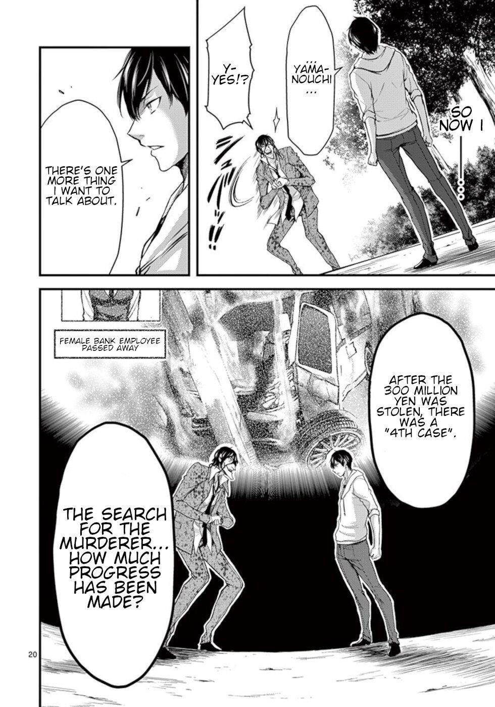 Dokuzakura Chapter 12 - Page 20