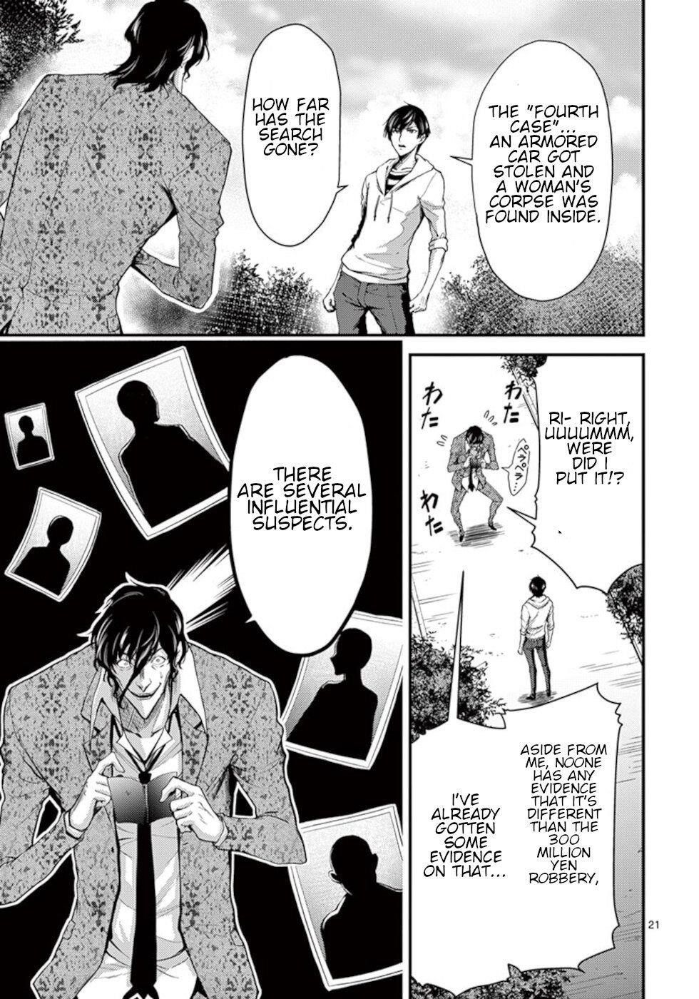 Dokuzakura Chapter 12 - Page 21