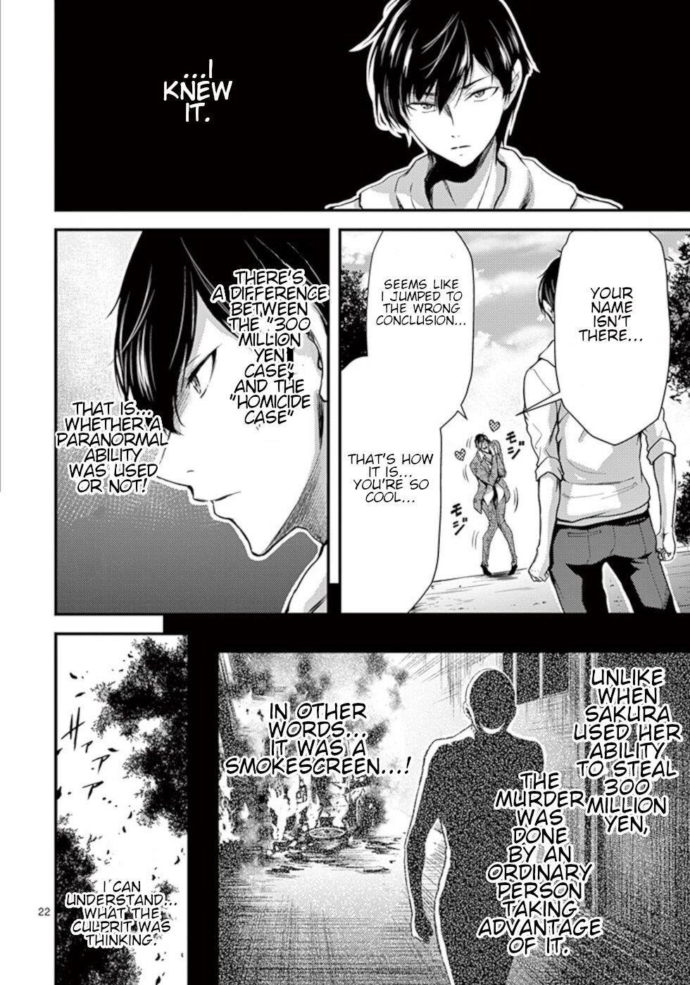 Dokuzakura Chapter 12 - Page 22