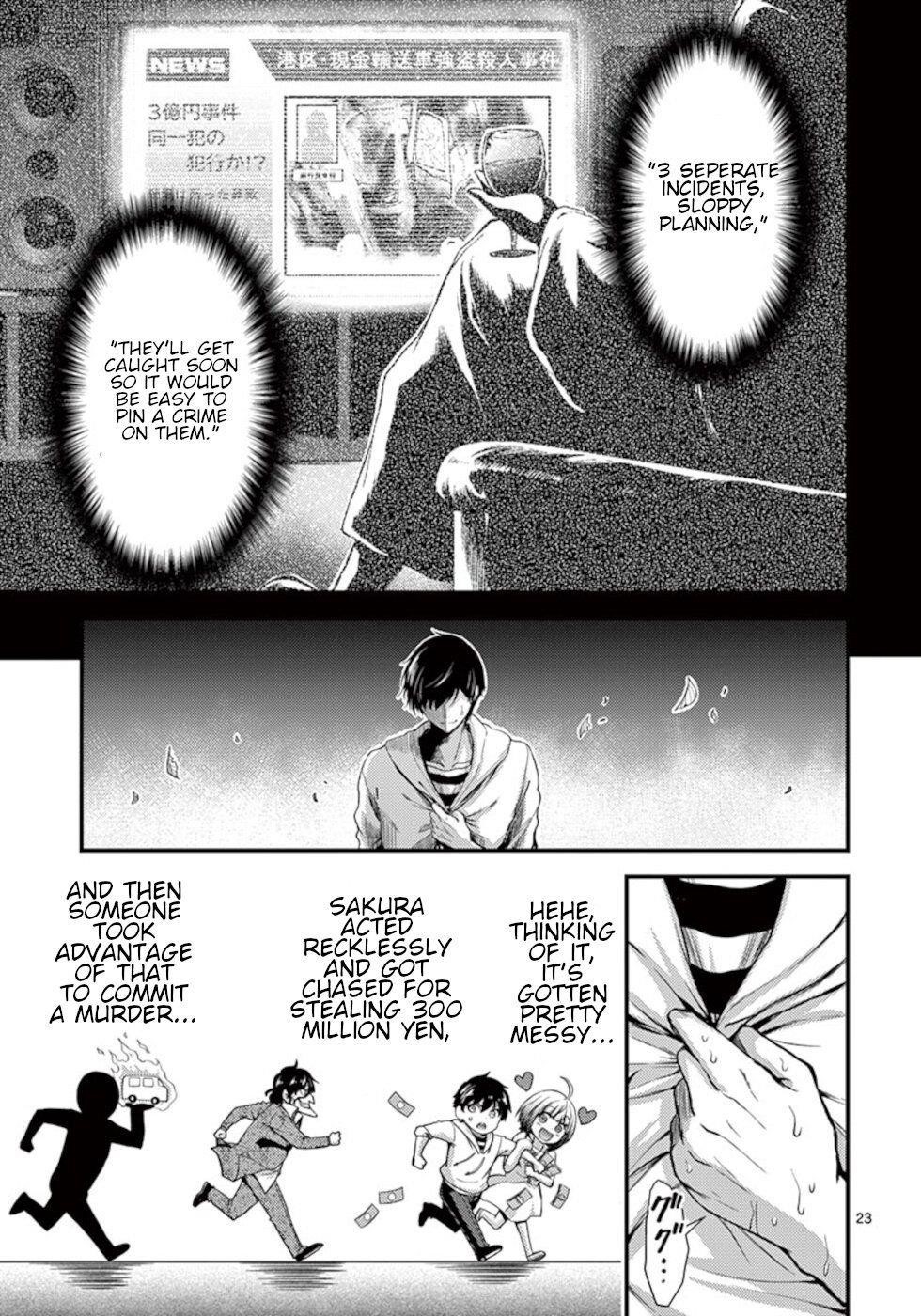 Dokuzakura Chapter 12 - Page 23