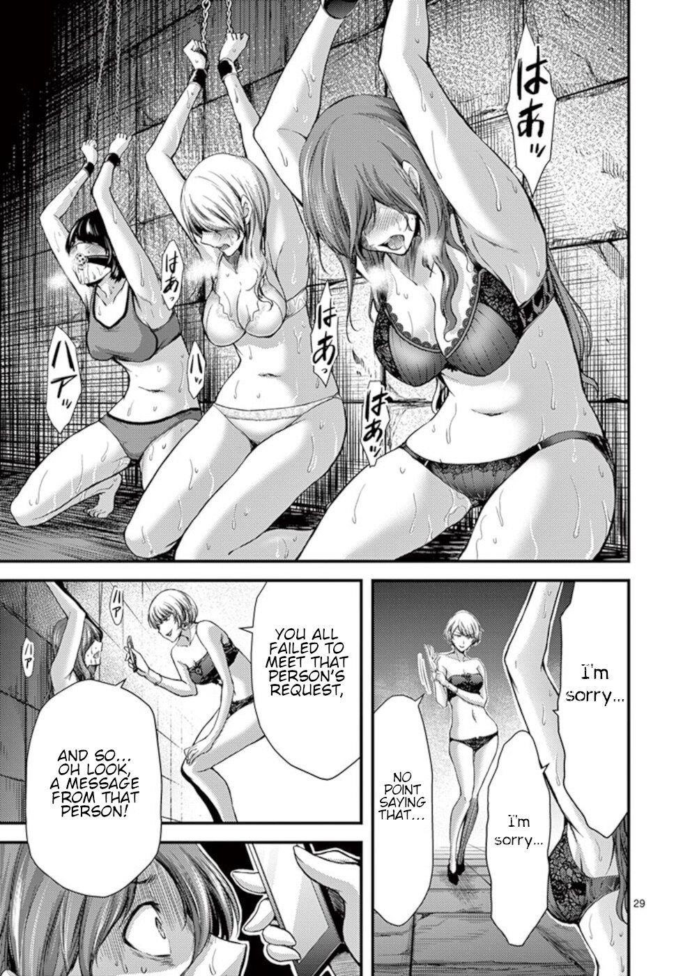 Dokuzakura Chapter 12 - Page 29