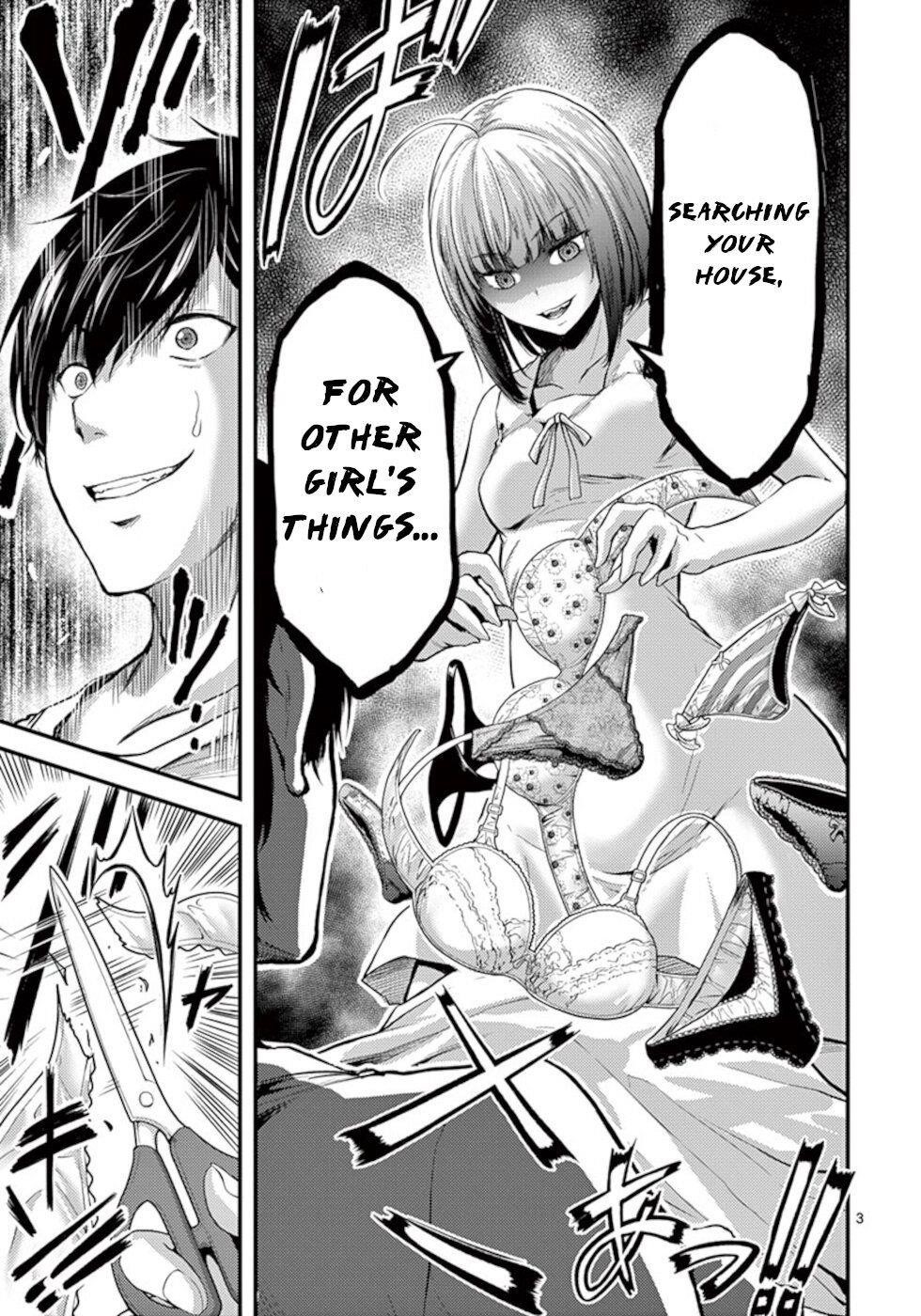 Dokuzakura Chapter 12 - Page 3