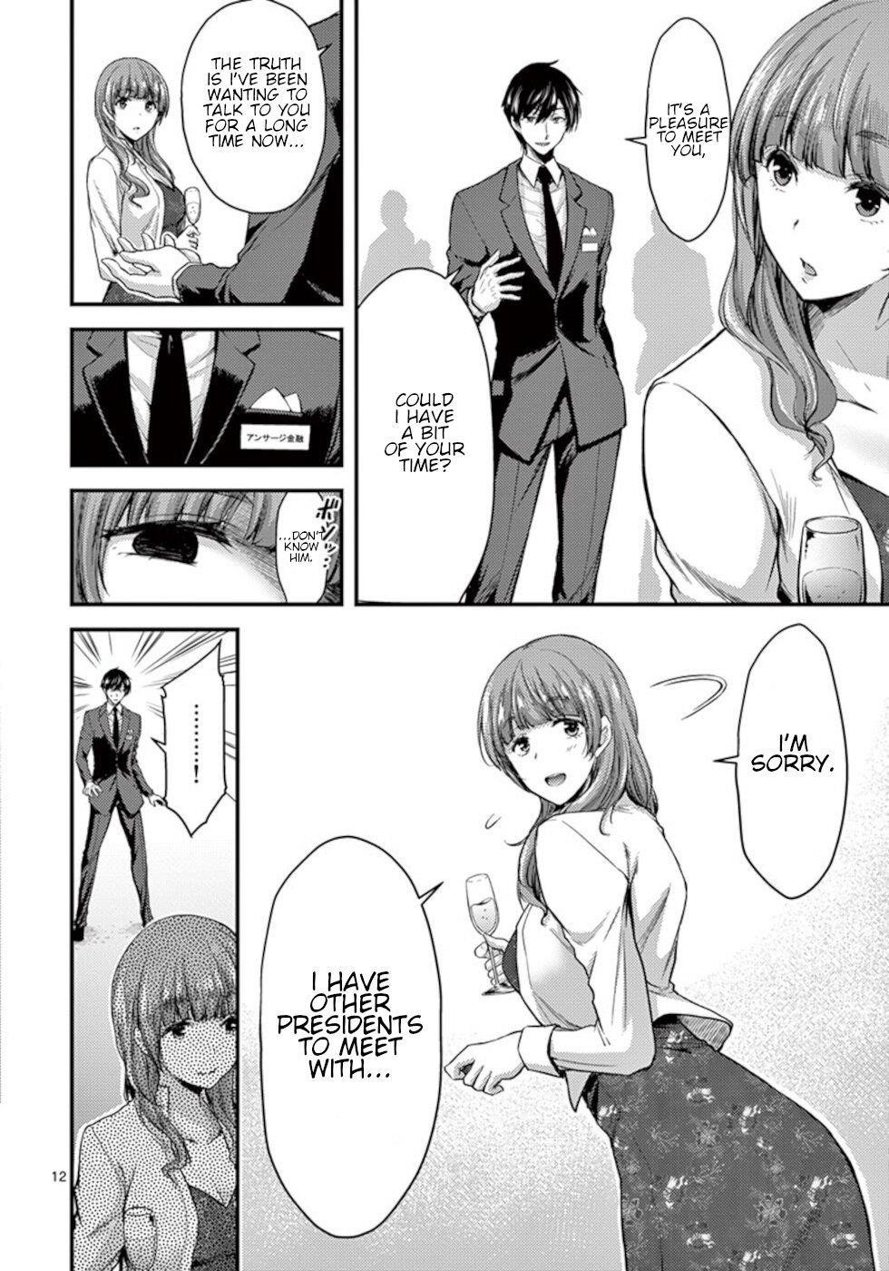 Dokuzakura Chapter 13 - Page 12