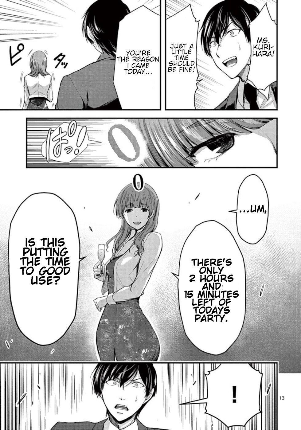 Dokuzakura Chapter 13 - Page 13