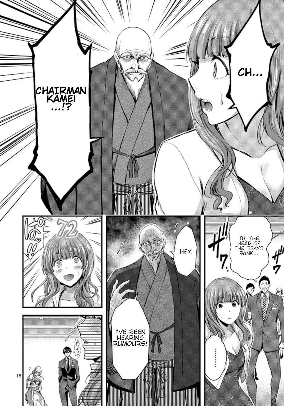 Dokuzakura Chapter 13 - Page 18