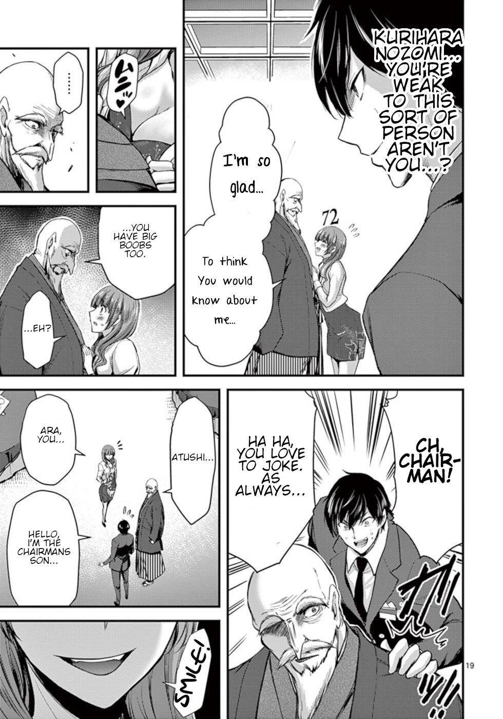 Dokuzakura Chapter 13 - Page 19