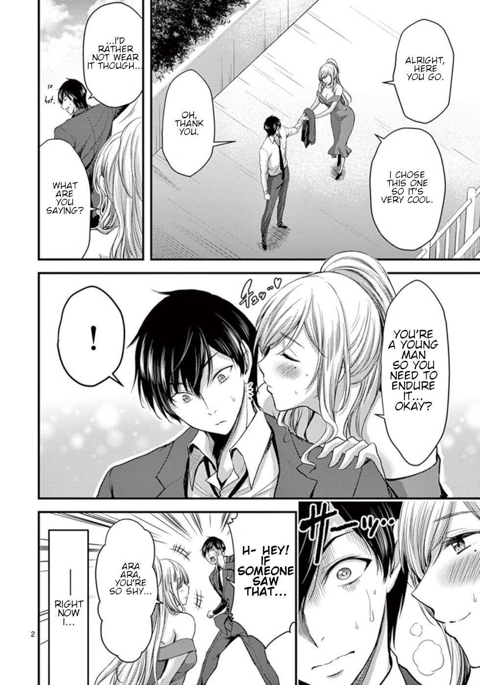 Dokuzakura Chapter 13 - Page 2