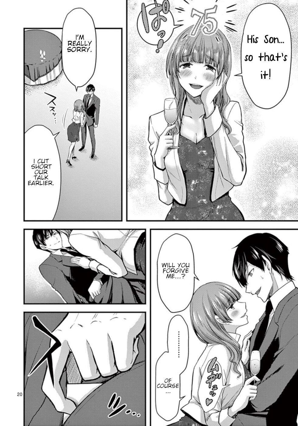 Dokuzakura Chapter 13 - Page 20