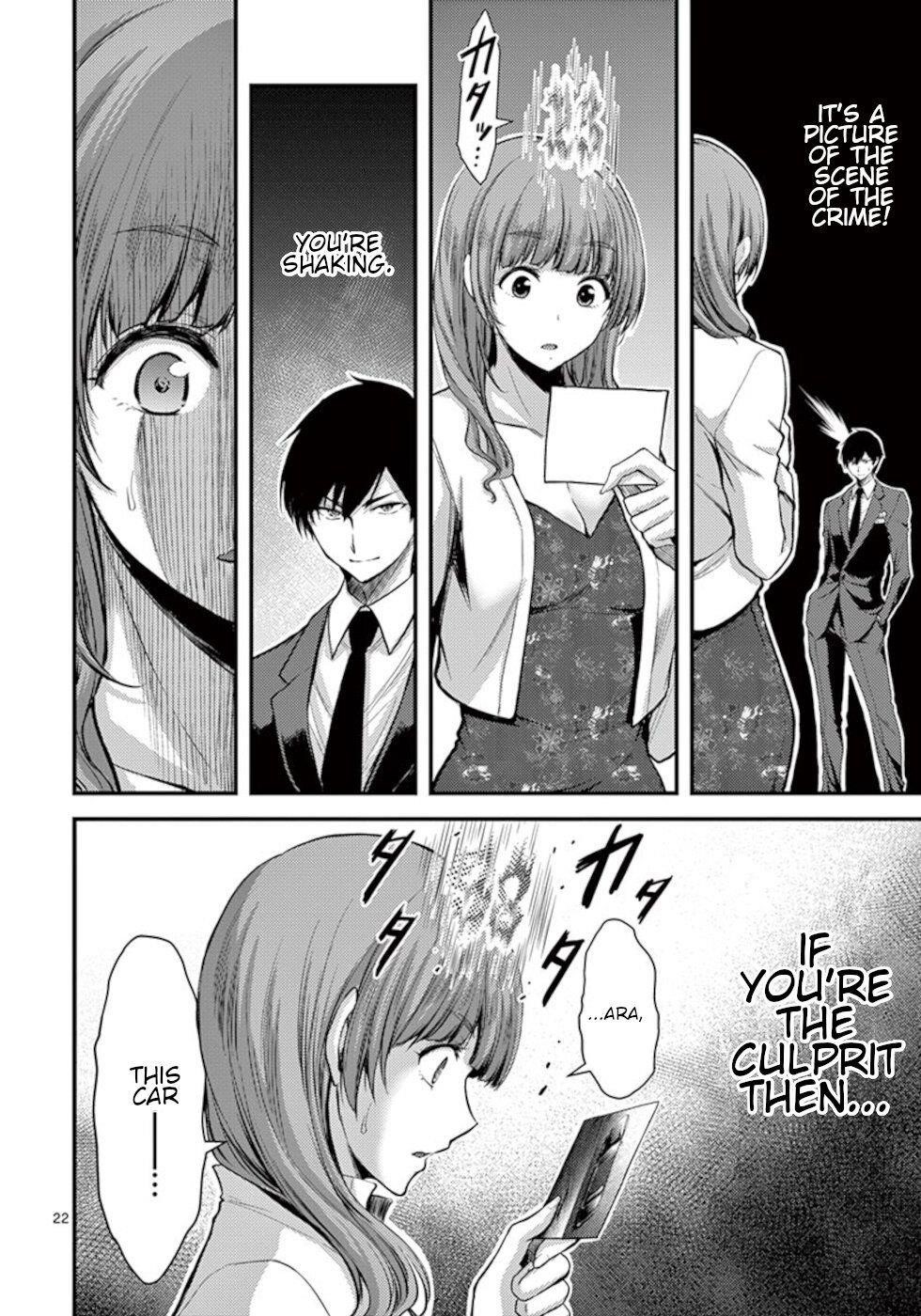 Dokuzakura Chapter 13 - Page 22