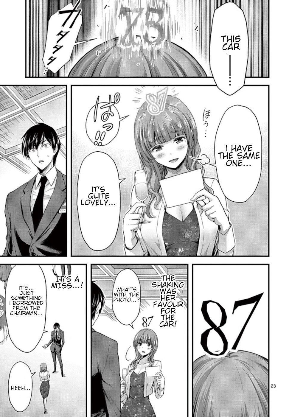 Dokuzakura Chapter 13 - Page 23