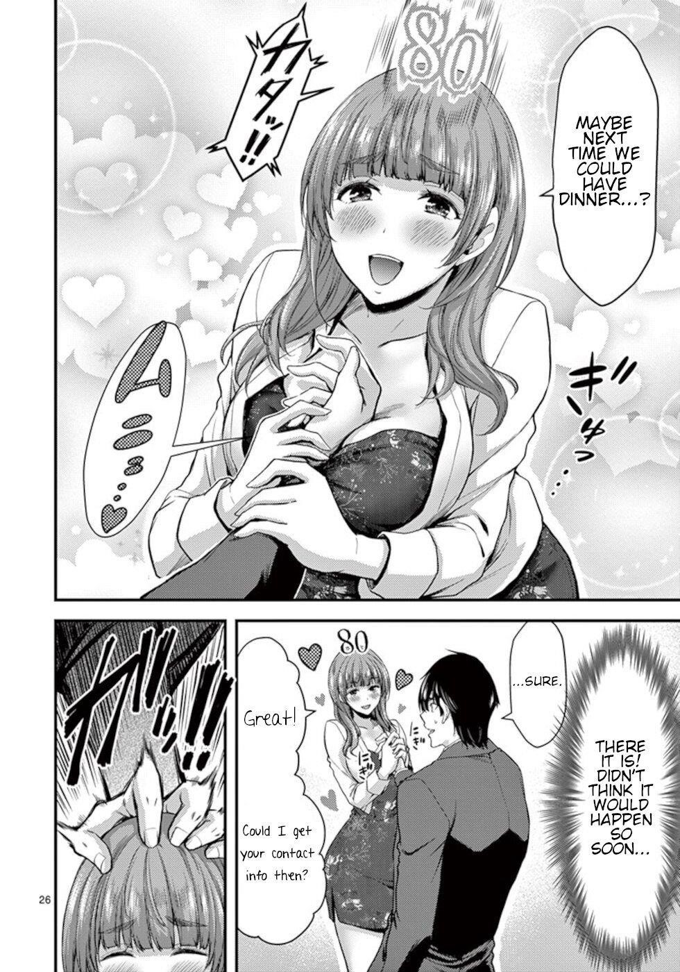 Dokuzakura Chapter 13 - Page 26