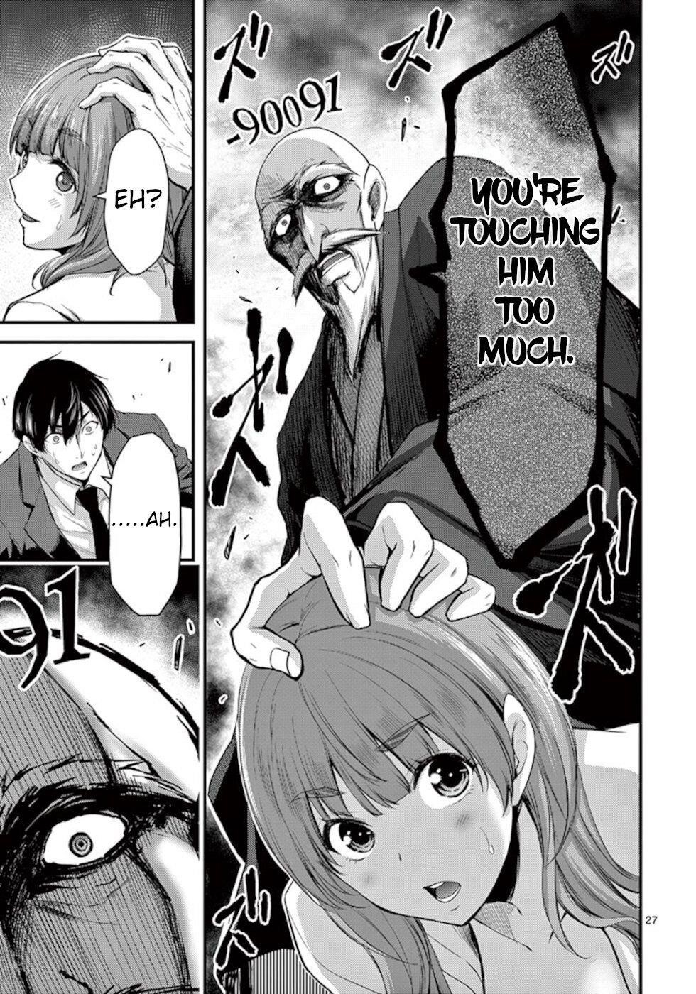 Dokuzakura Chapter 13 - Page 27