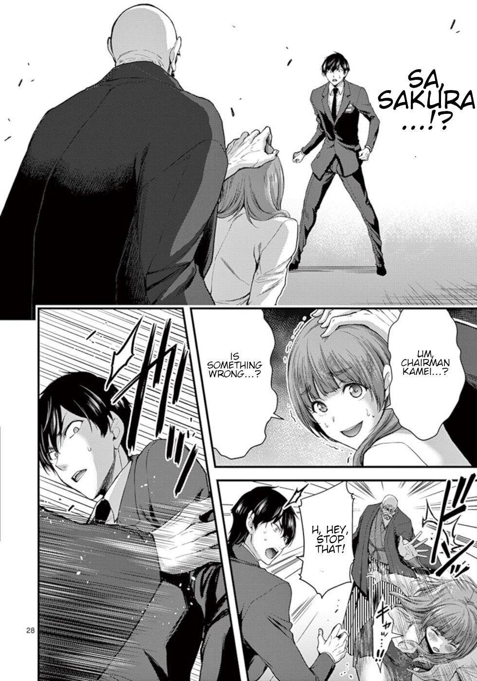 Dokuzakura Chapter 13 - Page 28