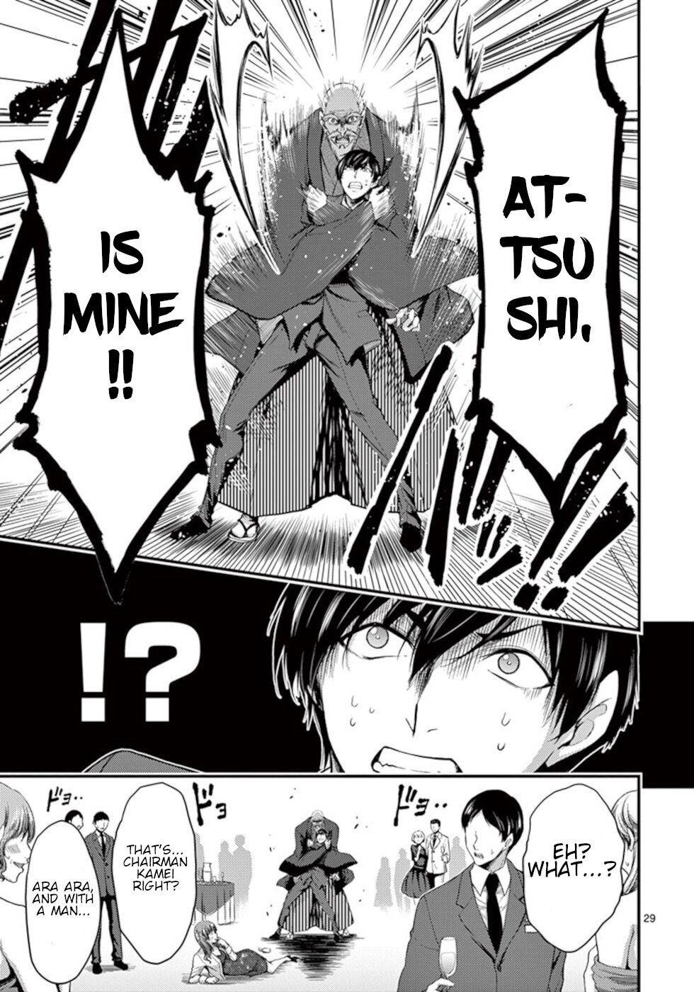 Dokuzakura Chapter 13 - Page 29