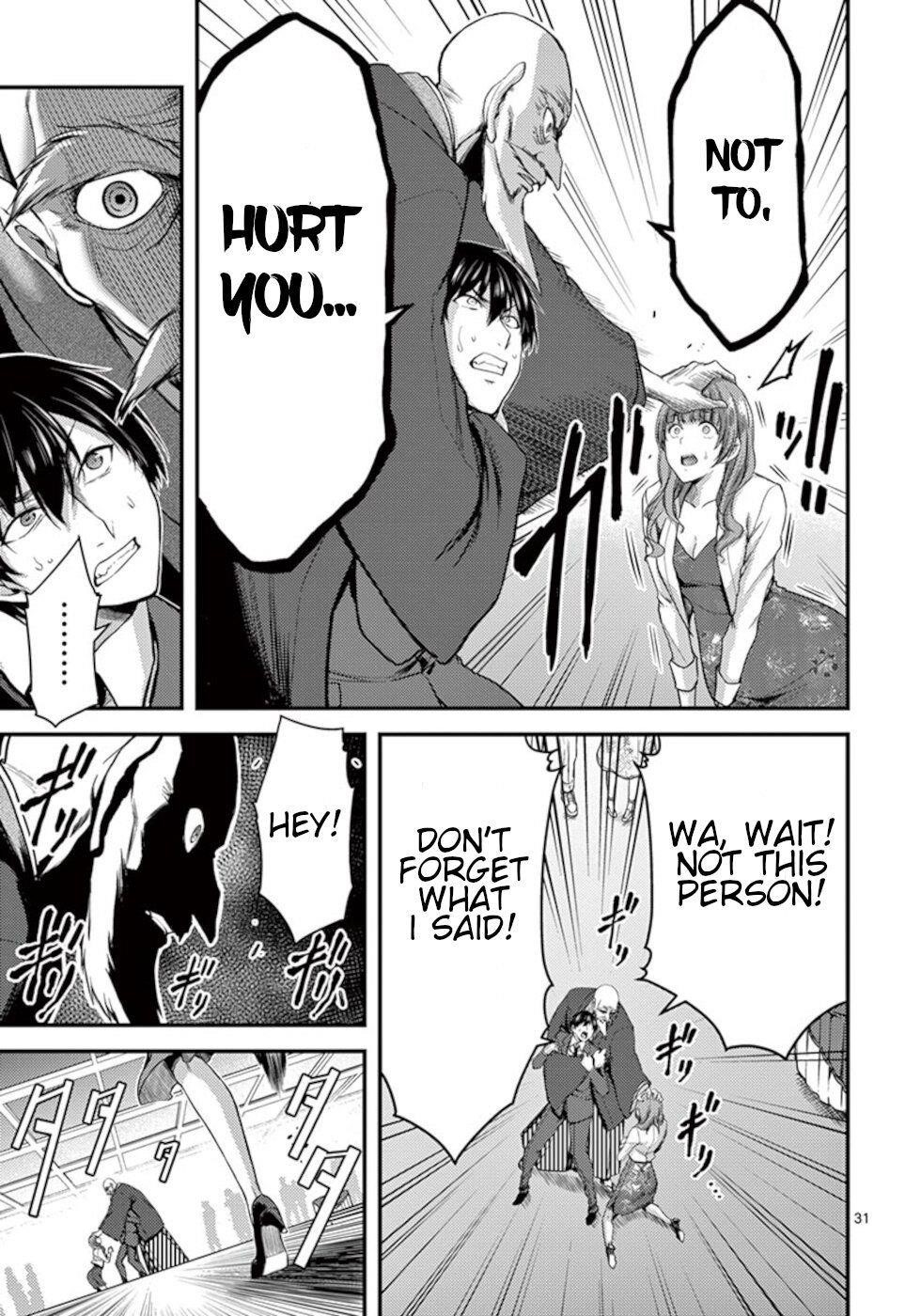 Dokuzakura Chapter 13 - Page 31