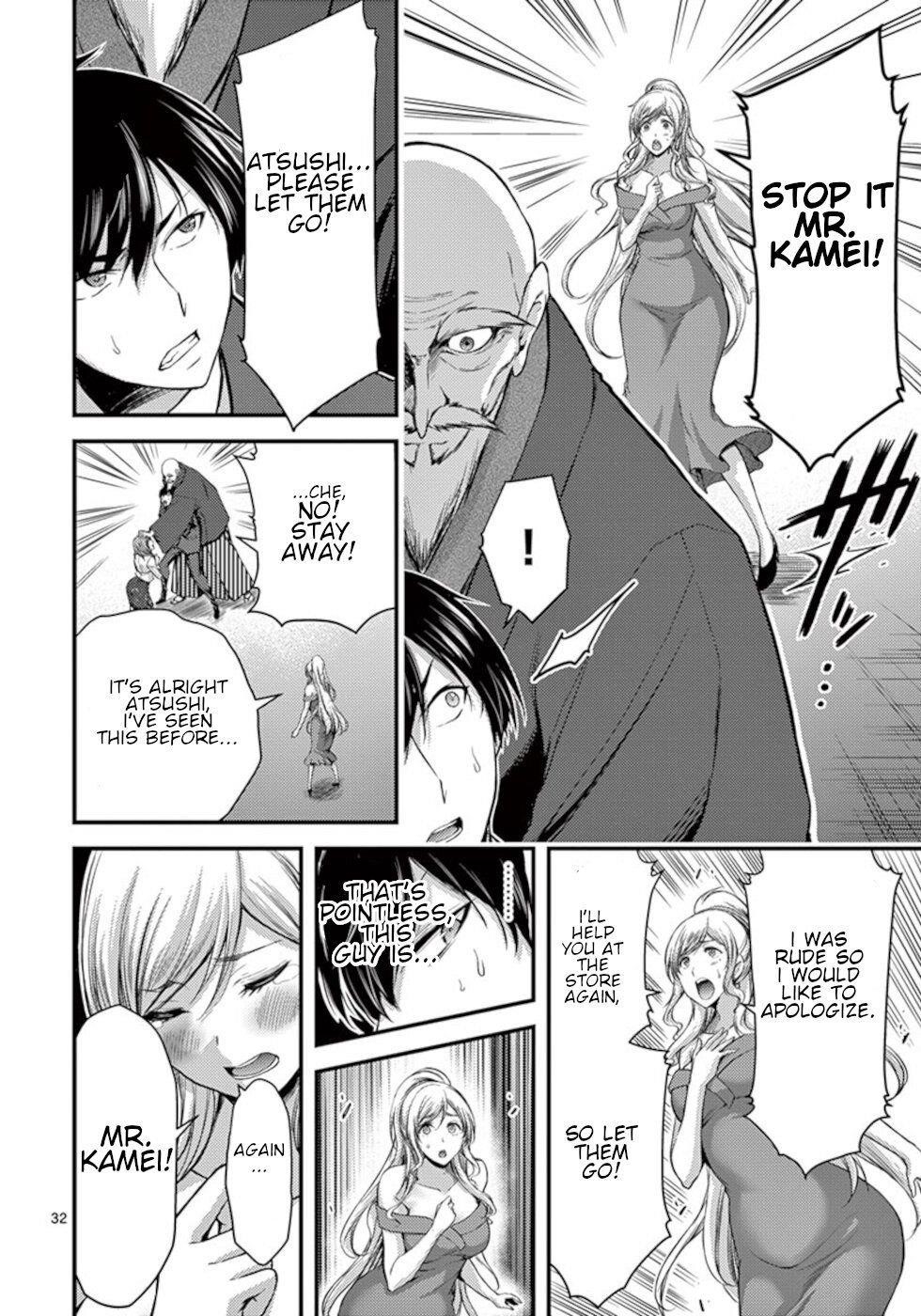 Dokuzakura Chapter 13 - Page 32